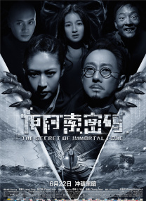 欧美亚洲动漫精品